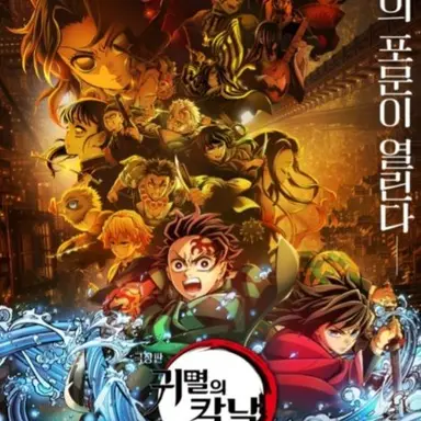 Profile image of 인트로