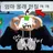 훈민