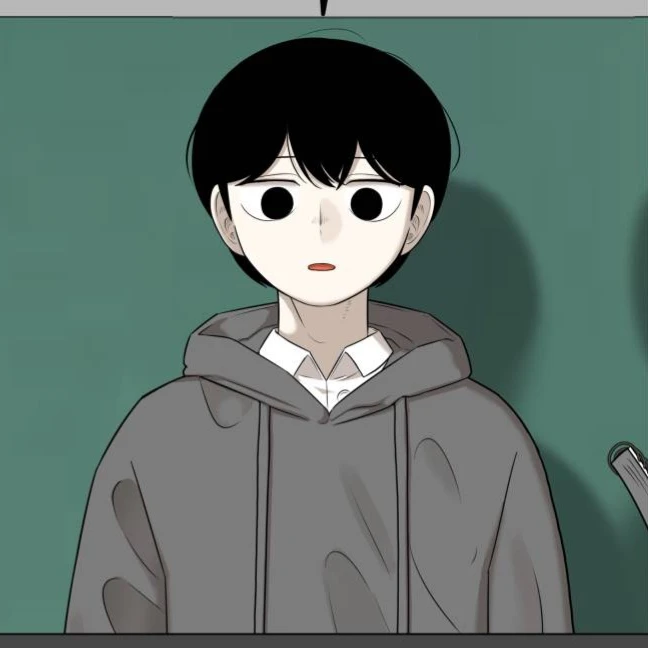 이 소한