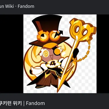 Profile image of 시간지기 쿠키