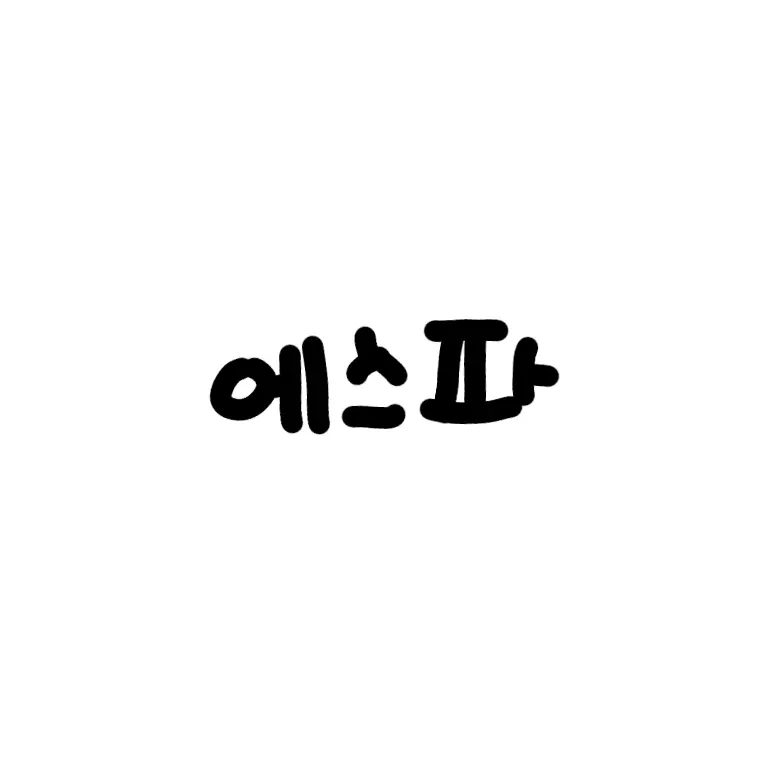 kixww_y의 에스파 매니저