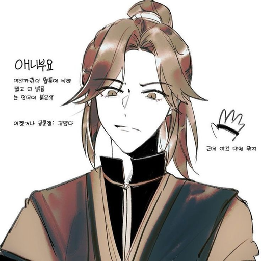 부요(扶摇) 대표 이미지