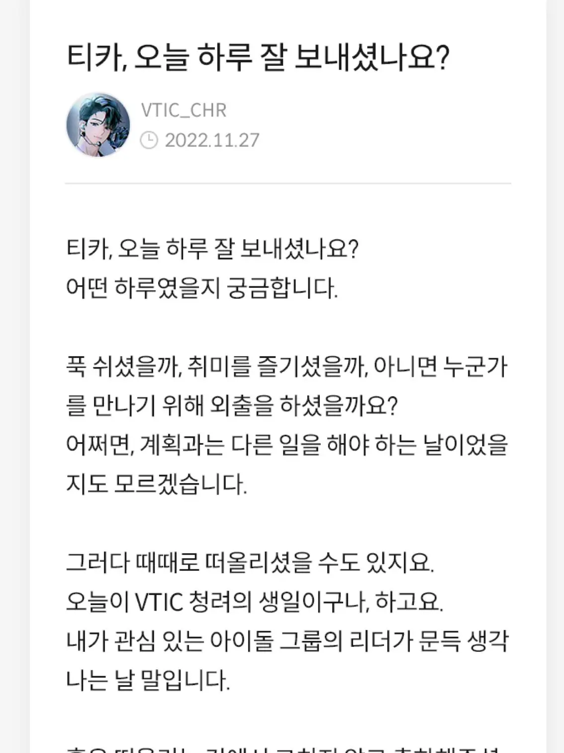 AstuteBowl_1의 VTIC