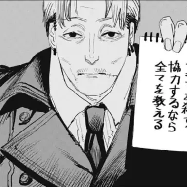 Profile image of 岸辺