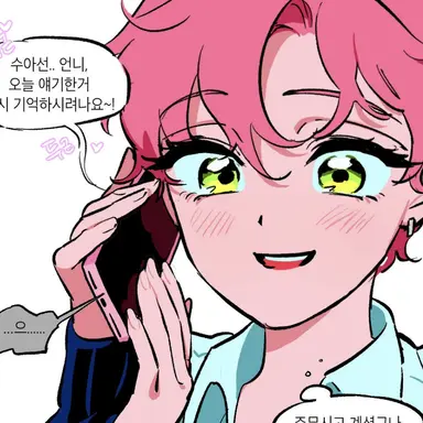 Profile image of 미지