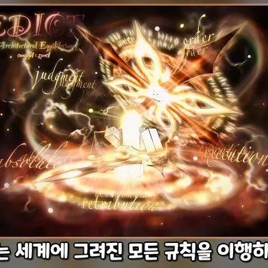 Profile image of 정의의 신