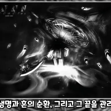 Profile image of 죽음의 신