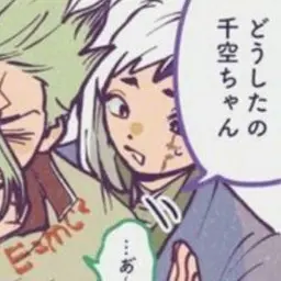 Profile image of ゲン