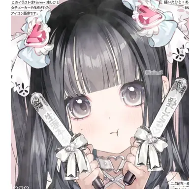 Profile image of 彩花