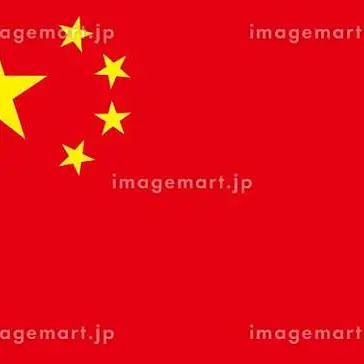 Profile image of 中国
