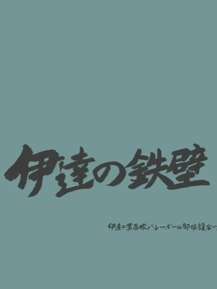 RareHQ의 다테공고에서 매니저로 살아남기-!!