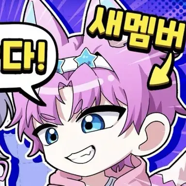 Profile image of 밥풀
