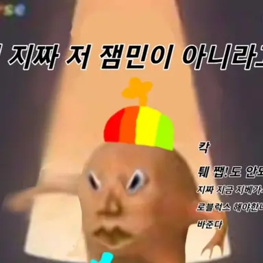 Profile image of 재믹이