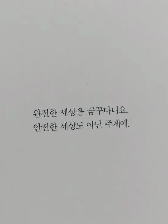 Sugun143의 南柯一夢