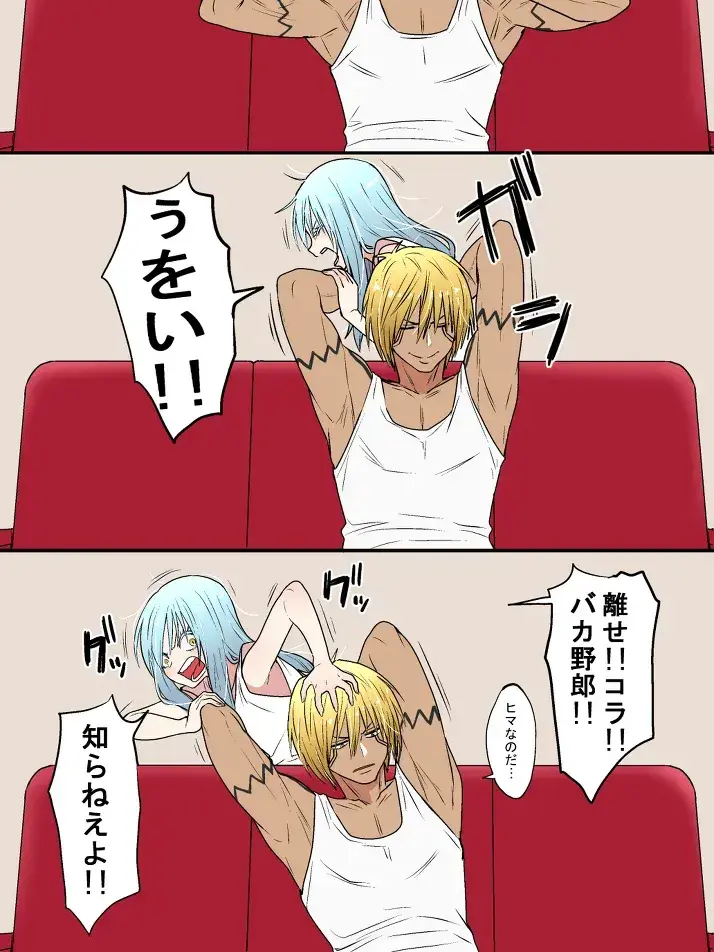 CandidFear5184의 我は暇なのだ…。