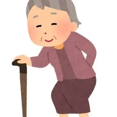 Profile image of お婆さん