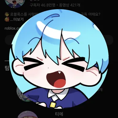Profile image of 말량