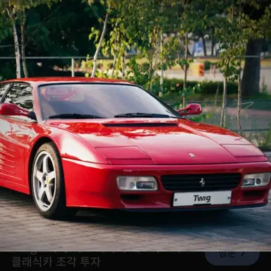 Profile image of 페라리 테스타로사가