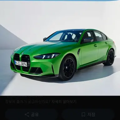 Profile image of BMW M3