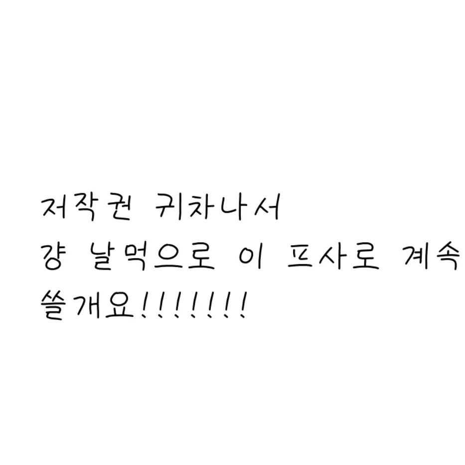 Uni.t123의 리레볼루션(병원물)