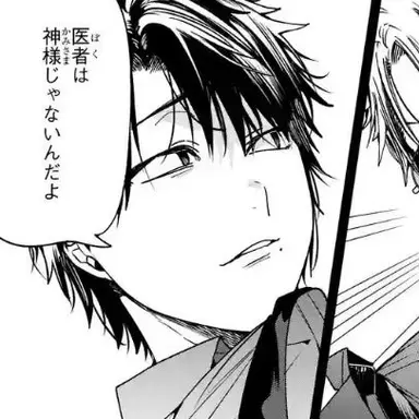 Profile image of たかはし明
