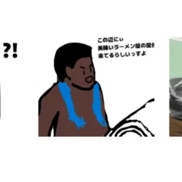 Profile image of 田所浩二