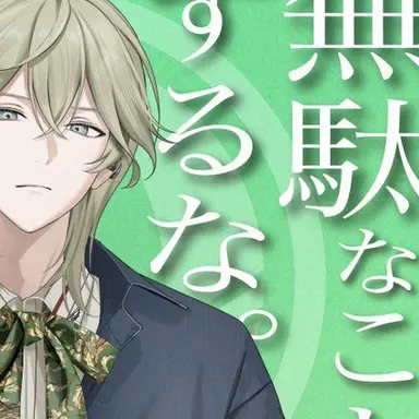 Profile image of 雨ノ森 菖