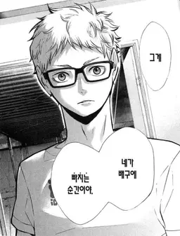 Profile image of 츠키시마 케이