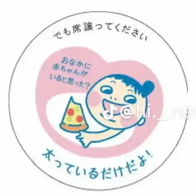Profile image of 太りんちょ