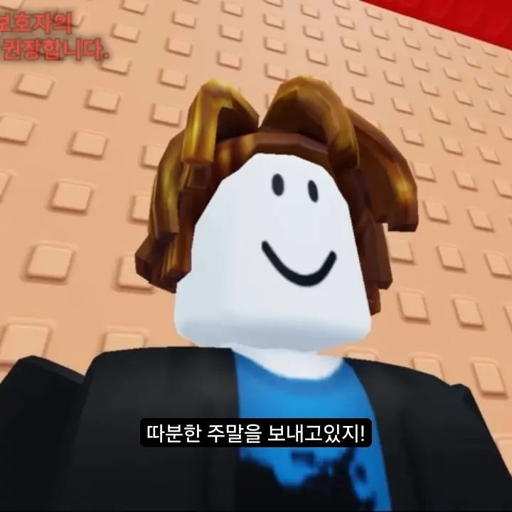 MartyrLadle7294의 마피아 게임  출처:유기사
