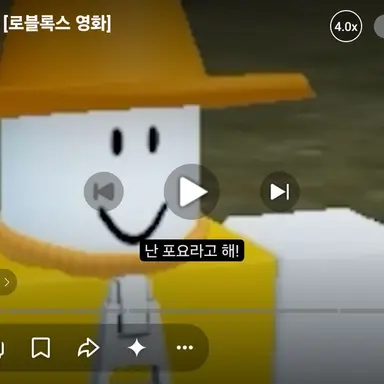 Profile image of 포요