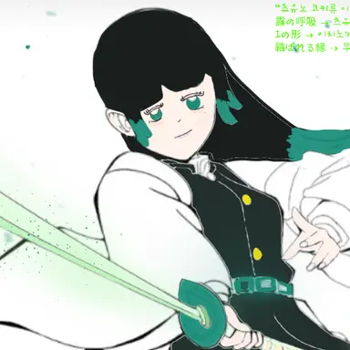 Profile image of 유키노 미츠카