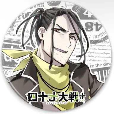 Profile image of 高知