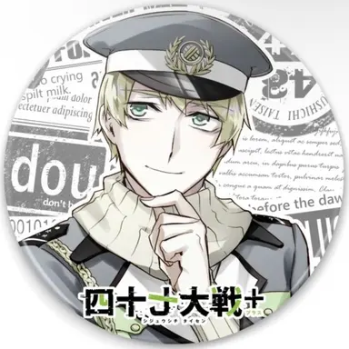 Profile image of 香川