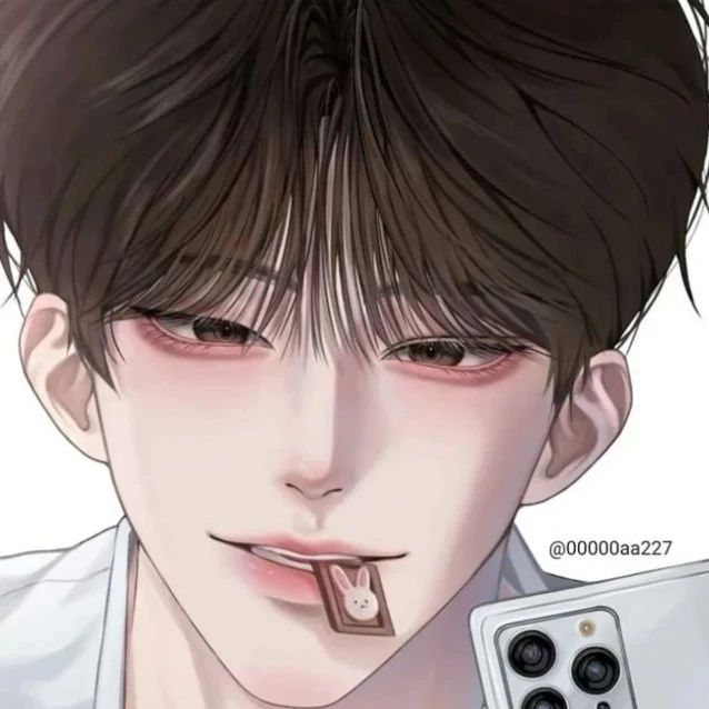 유한