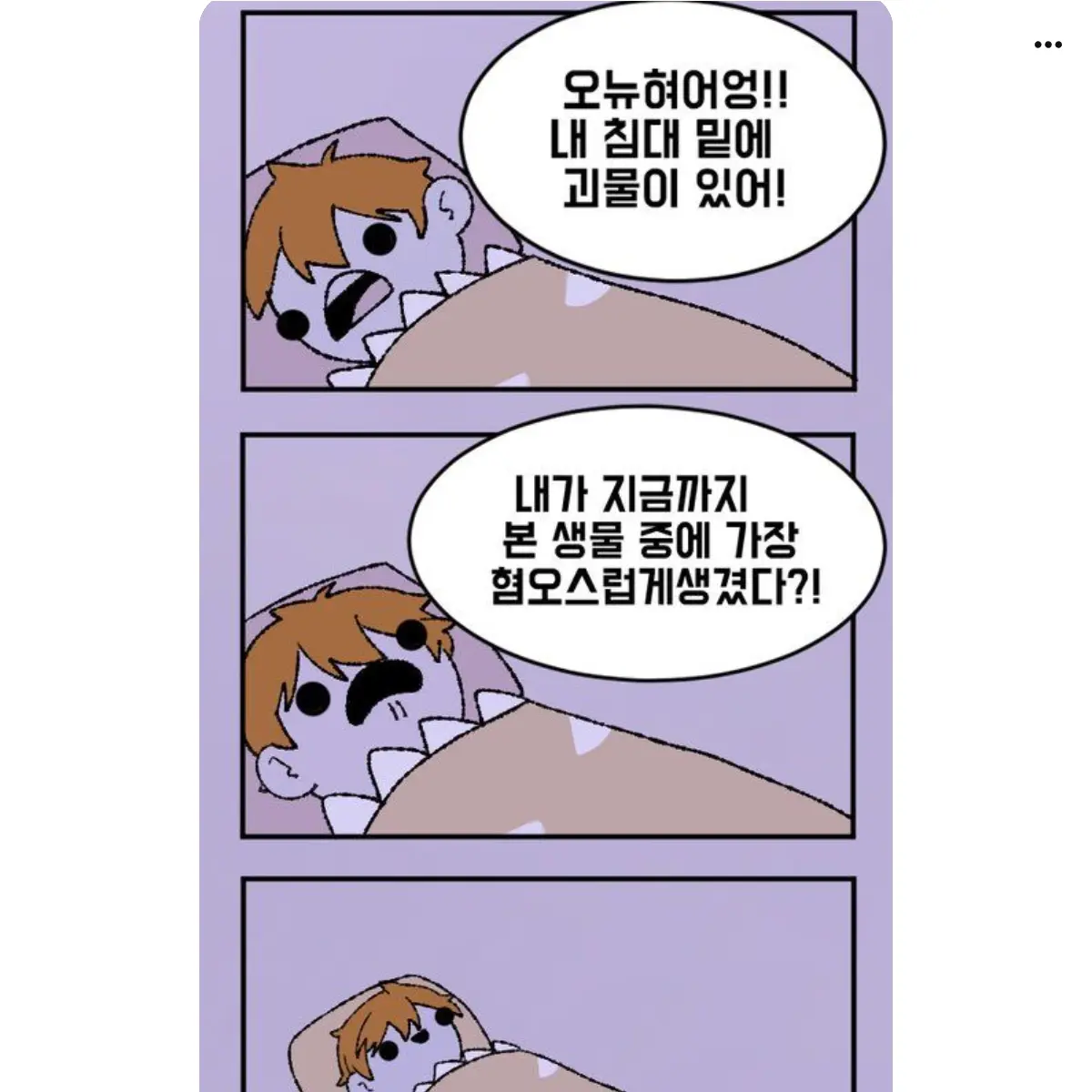 TamestBatik3050의 도적.