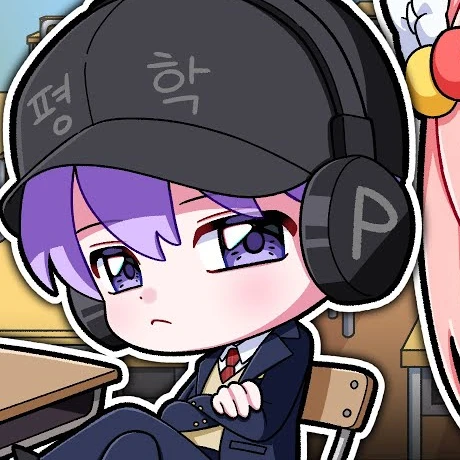 평학