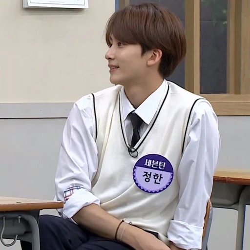 윤정한