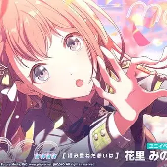 Profile image of 花里みのり