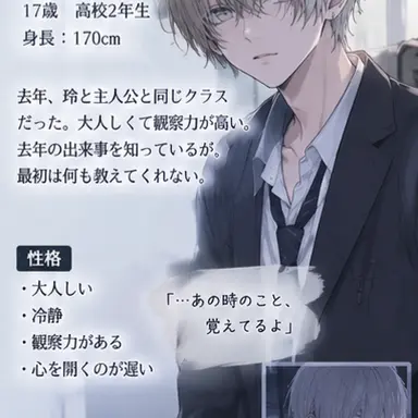 Profile image of 奏