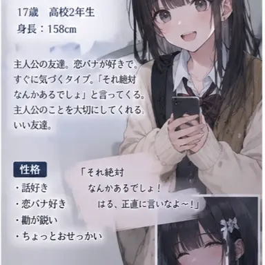 Profile image of 美月