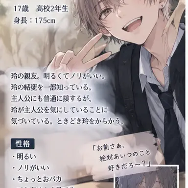 Profile image of 湊