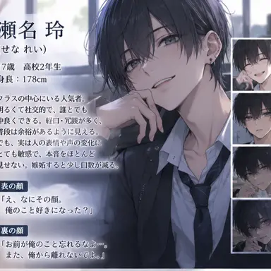 Profile image of 玲