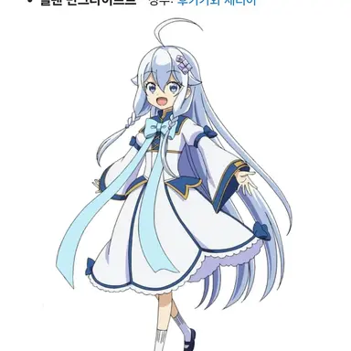 Profile image of 엘렌 반크라이프트