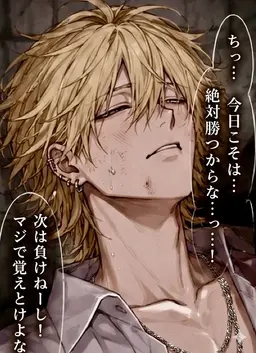 Profile image of 郁実
