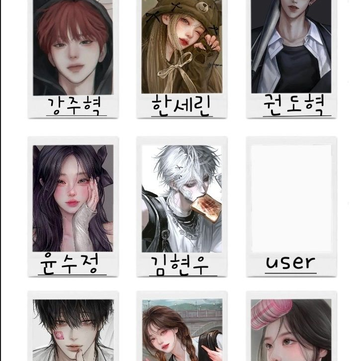 마법학교 대표 이미지