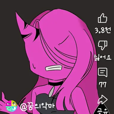 Profile image of 나이트메어