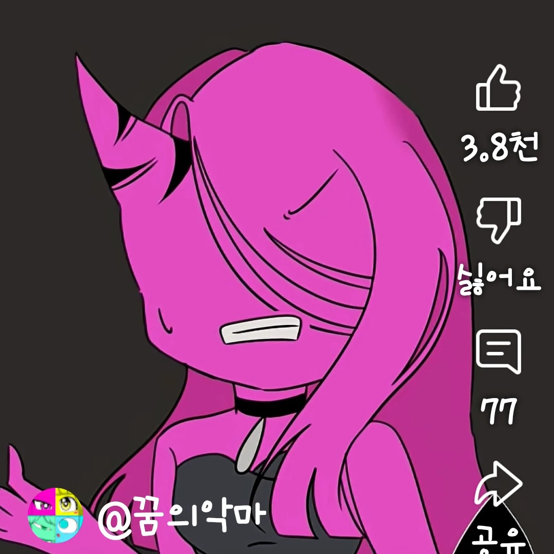 나이트메어