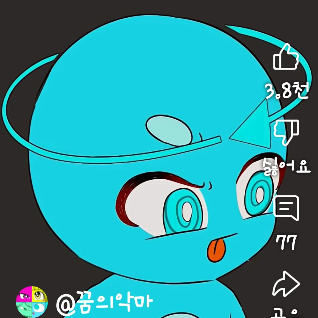 싸이클
