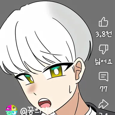 Profile image of 김하양